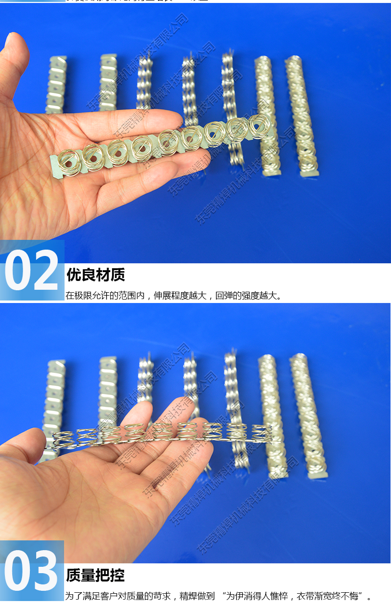 滾筒彈簧,平燙機滾筒彈簧片廠家
